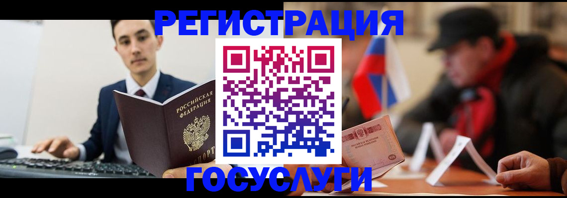 прописка иностранных граждан в Ковылкино
